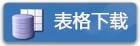 aitiyu爱体育平台