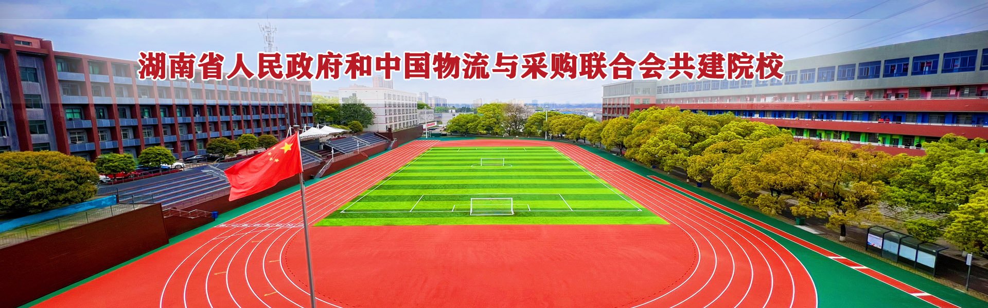 校长朱元双带队赴杭州参加海康威视产教