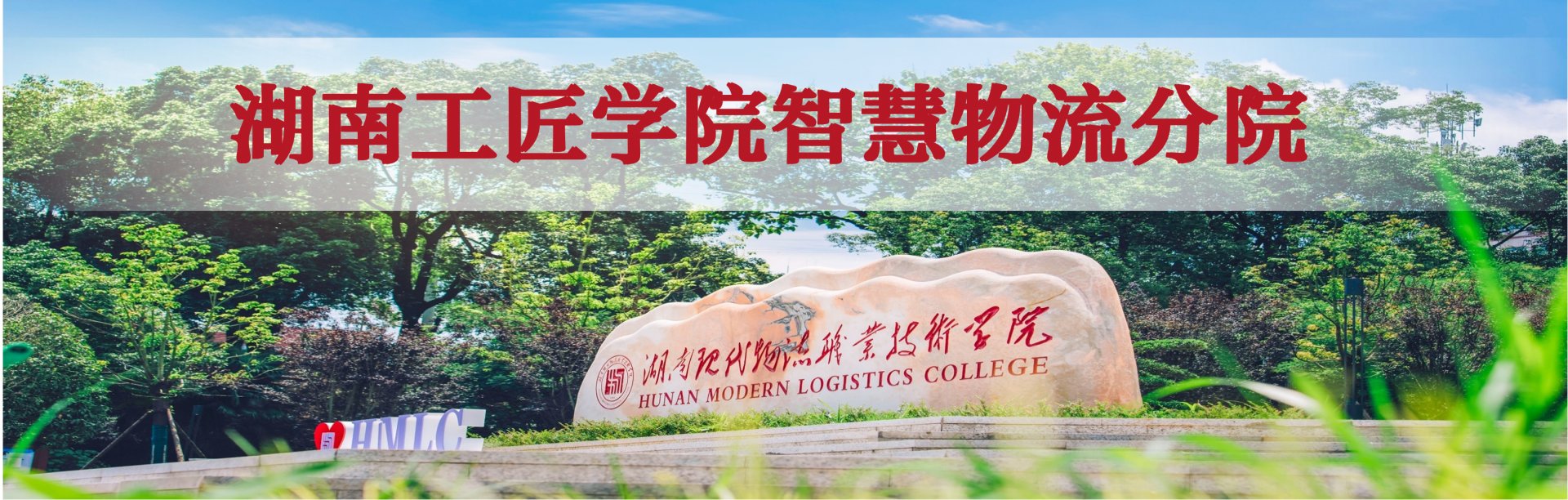 上海仙工…