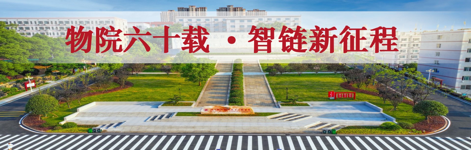 上海晟矽微电子股份有限公司董事长陆健
