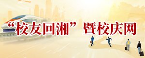 一周工作安排